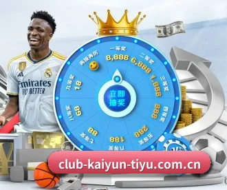 开云官网 APP 深度功能 - kaiyun